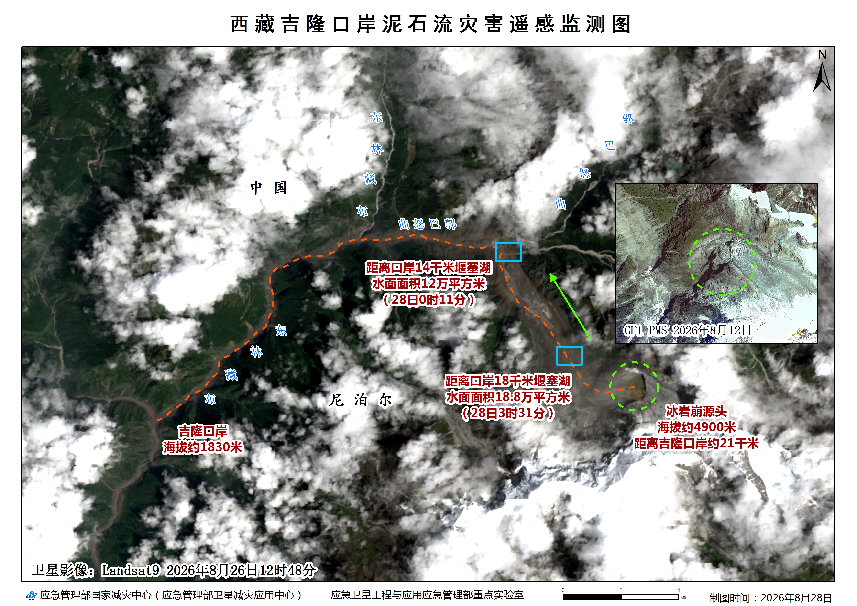 吉隆口岸泥石流灾害遥感监测图