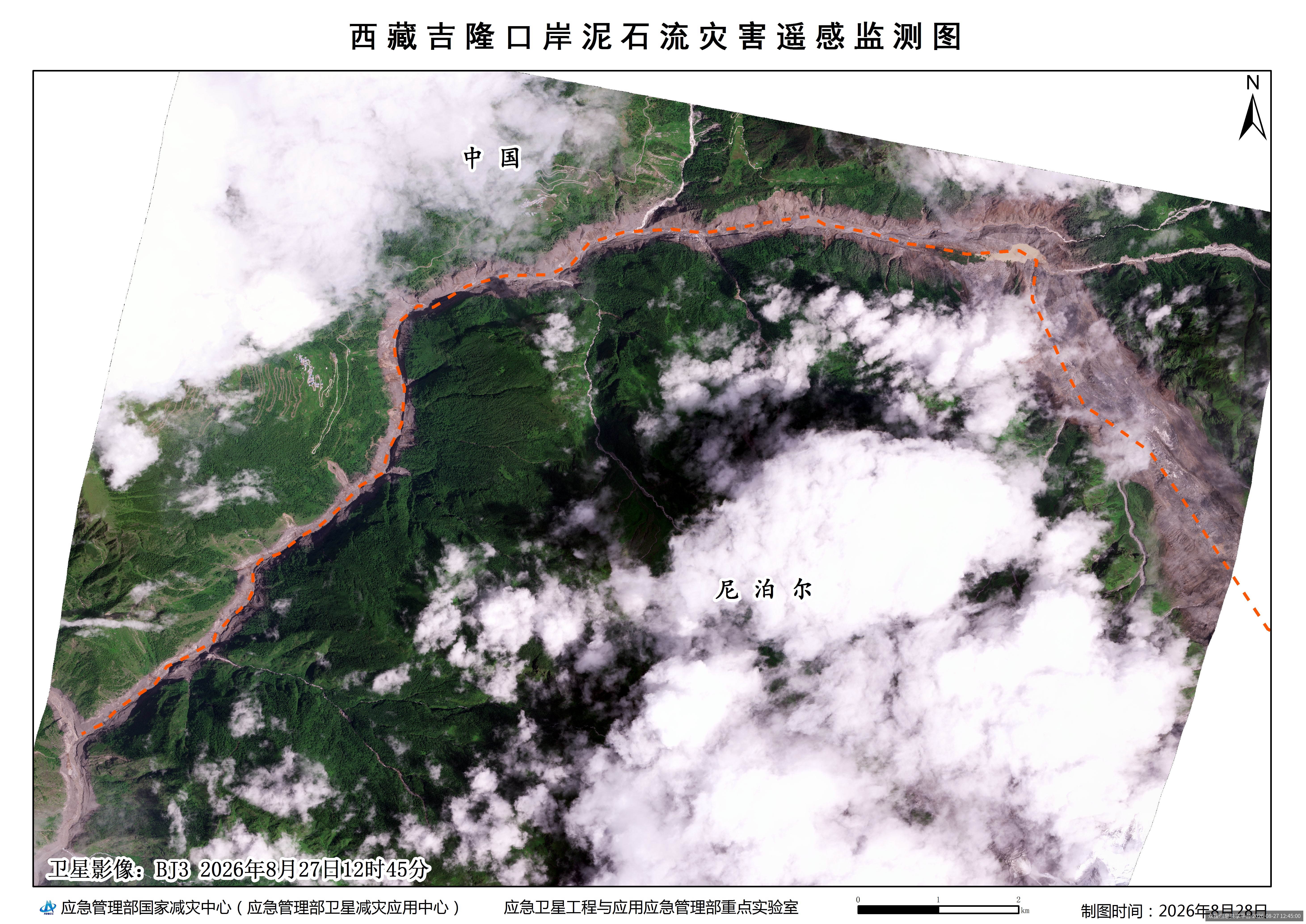 吉隆口岸泥石流灾害遥感监测图